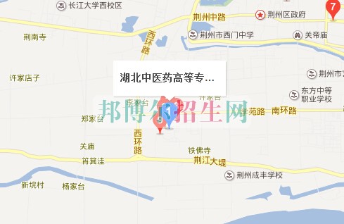 湖北中醫(yī)藥高等?？茖W(xué)校