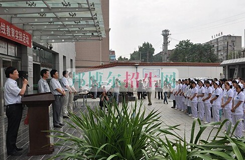 平?jīng)鲠t(yī)學(xué)高等?？茖W(xué)校