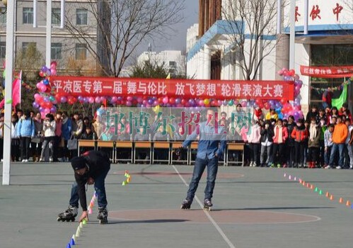 平?jīng)鲠t(yī)學(xué)高等?？茖W(xué)校