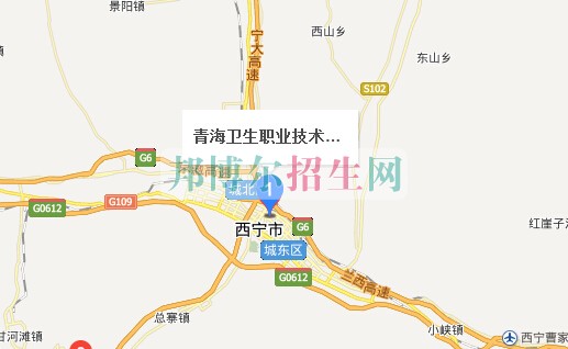 青海衛(wèi)生職業(yè)技術學院