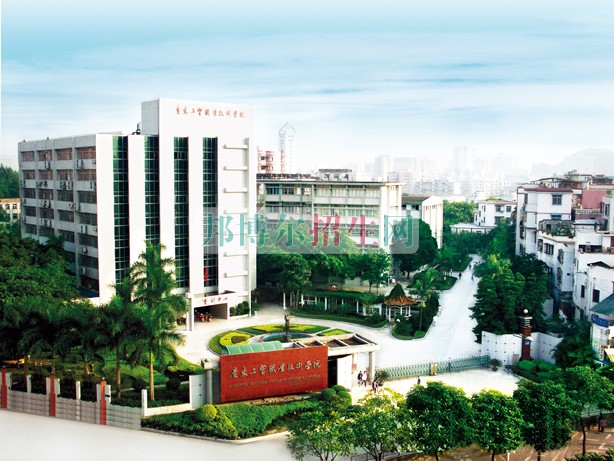 廣東工貿(mào)職業(yè)技術(shù)學院學費