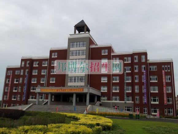 長春東方職業(yè)學院網站網址