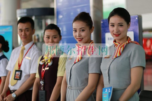 關(guān)于空乘的大專學校