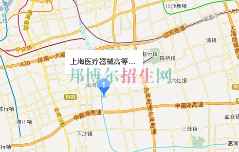 上海醫(yī)療器械高等專科學(xué)校