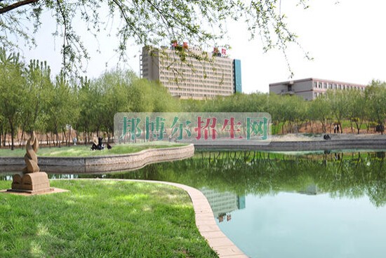 邢臺醫(yī)學(xué)高等?？茖W(xué)校