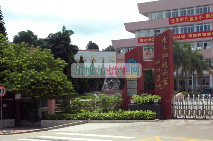 電子科技大學中山學院網(wǎng)站網(wǎng)址
