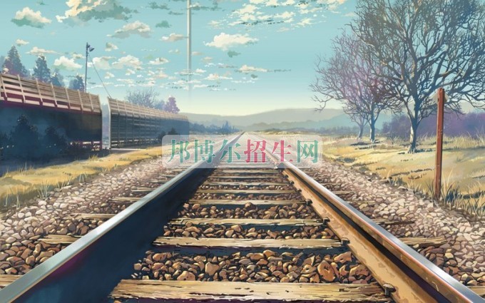女生學(xué)鐵道工程技術(shù)專(zhuān)業(yè)好找工作嗎