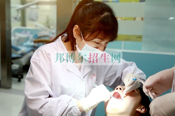 哪個大專學(xué)?？谇会t(yī)學(xué)好