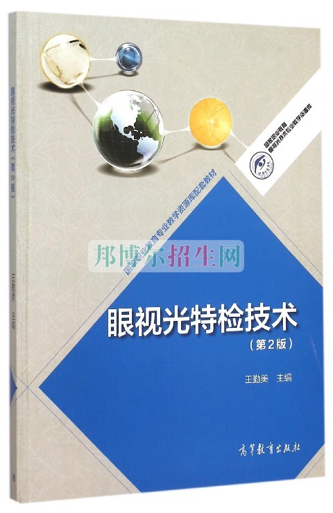 、