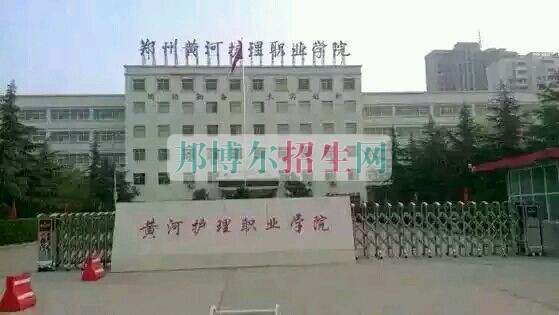 哪個(gè)大專學(xué)?？祻?fù)治療好