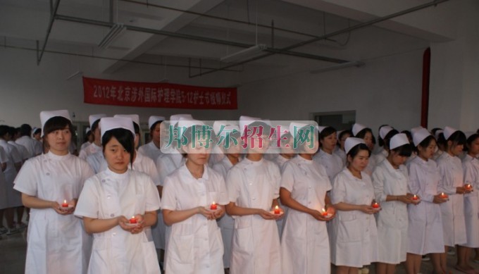 成都好點的涉外護理學(xué)校