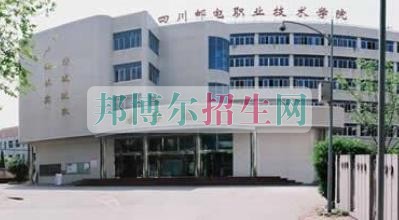 成都計算機(jī)信息管理大專有哪些