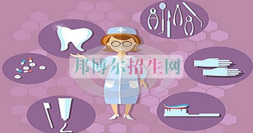 成都哪些大專學?？谇会t(yī)學好