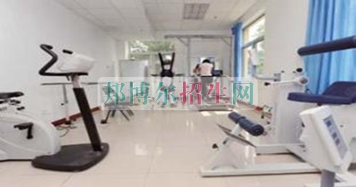 成都大專學校有康復(fù)治療