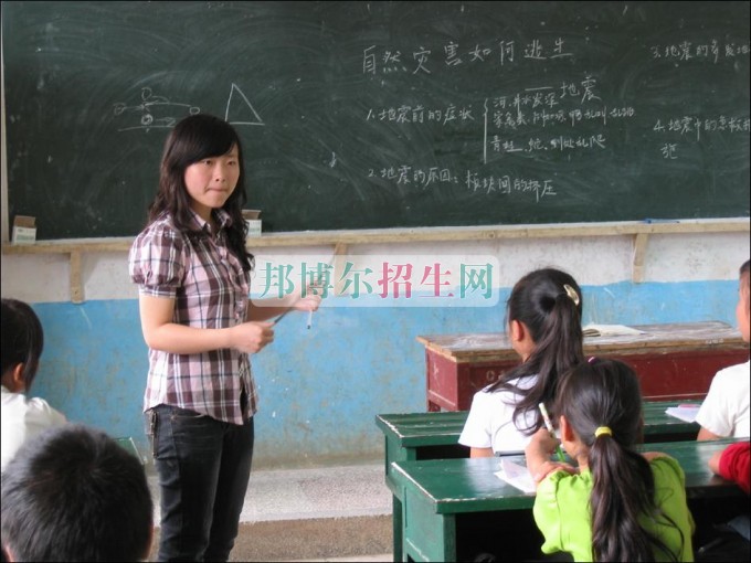 成都設有教育技術(shù)學的公辦大專學校