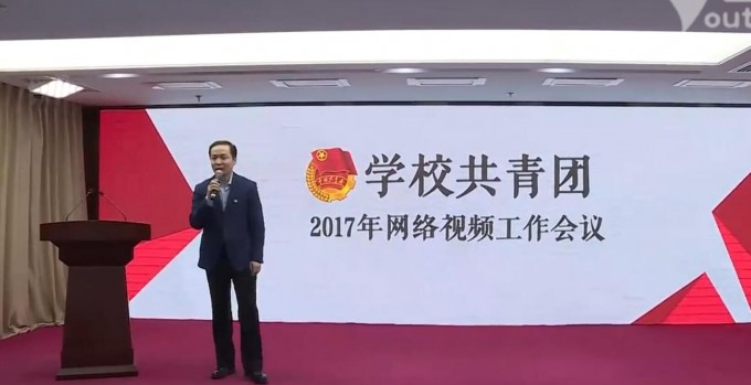 畢節(jié)醫(yī)學(xué)高等?？茖W(xué)校團(tuán)委組織收看團(tuán)中央2017年學(xué)校共青團(tuán)工作網(wǎng)絡(luò)視頻會(huì)議
