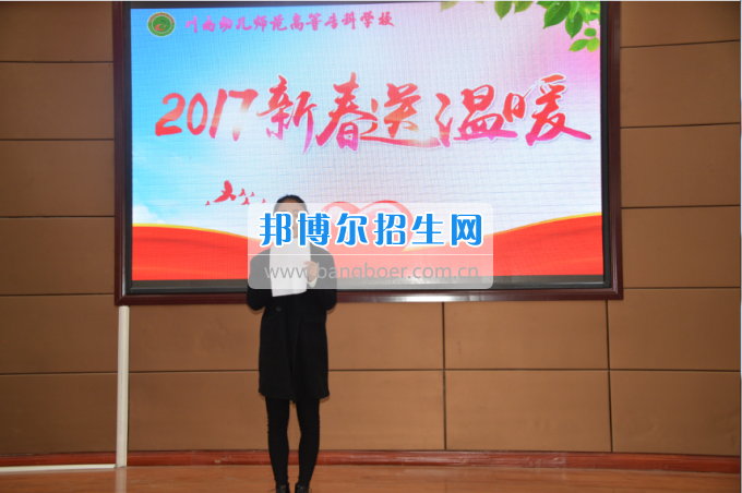 川南幼兒師范高等?？茖W(xué)校開展為困難學(xué)生送溫暖活動(dòng)