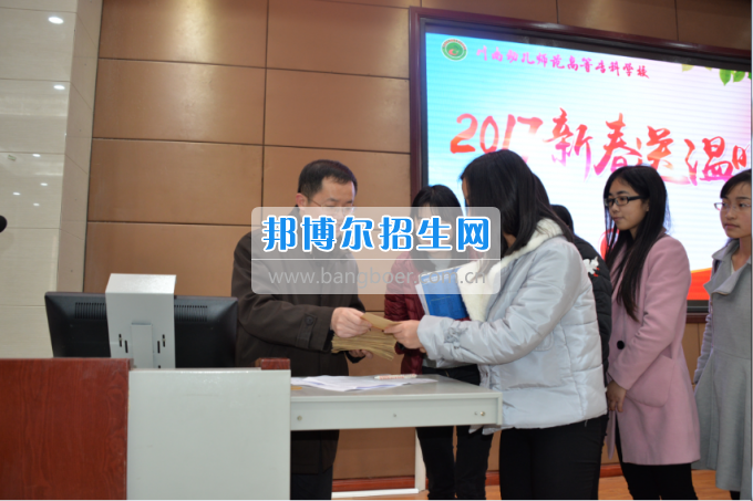 川南幼兒師范高等?？茖W(xué)校開展為困難學(xué)生送溫暖活動(dòng)