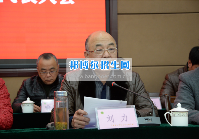 川南幼兒師范高等?？茖W(xué)校召開第一屆教代會 工代會代表大會
