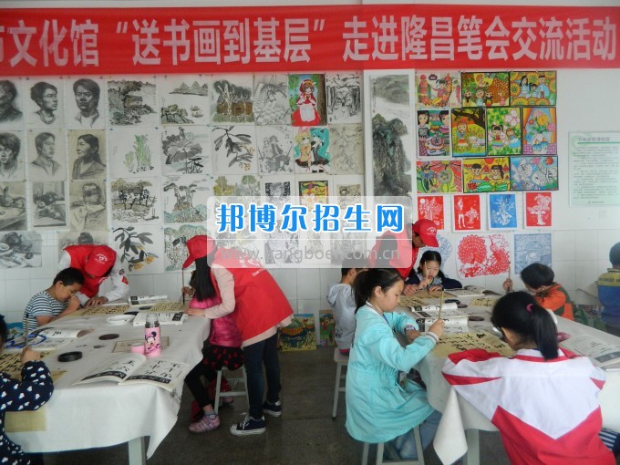 川南幼兒師范高等?？茖W(xué)校先進(jìn)組織