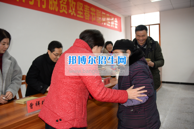 川南幼兒師范高等?？茖W(xué)校“走基層、送溫暖”活動