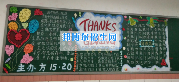 川南幼兒師范高等?？茖W校學前教育一系開展“感恩”主題系列教育活動