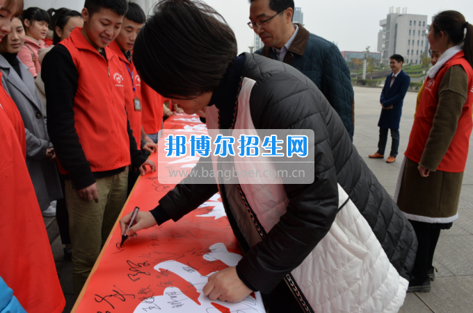 川南幼兒師范高等?？茖W(xué)校舉行學(xué)雷鋒簽名活動(dòng)