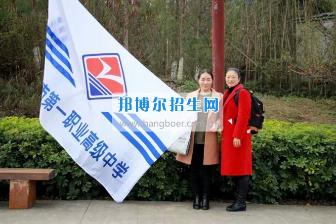 四川省樂(lè)山市第一職業(yè)高級(jí)中學(xué)春風(fēng)十里，不如你