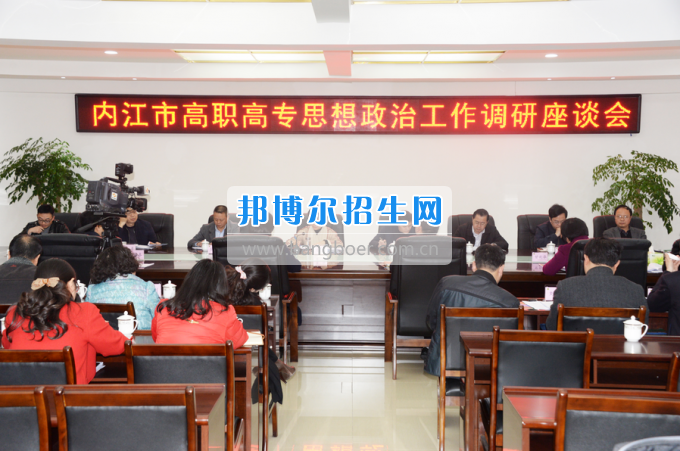 市委常委、宣傳部長(zhǎng)潘梅到川南幼兒師范高等?？茖W(xué)校調(diào)研思想政治工作
