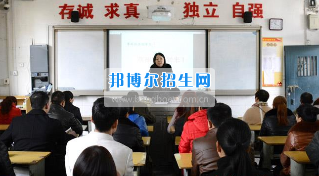 南充市建華職業(yè)中學(xué)召開2017年春季學(xué)生家長(zhǎng)大會(huì)