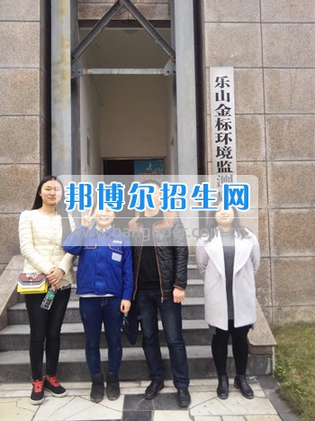 四川省技術(shù)監(jiān)督學(xué)?？赐麑?shí)習(xí)學(xué)生