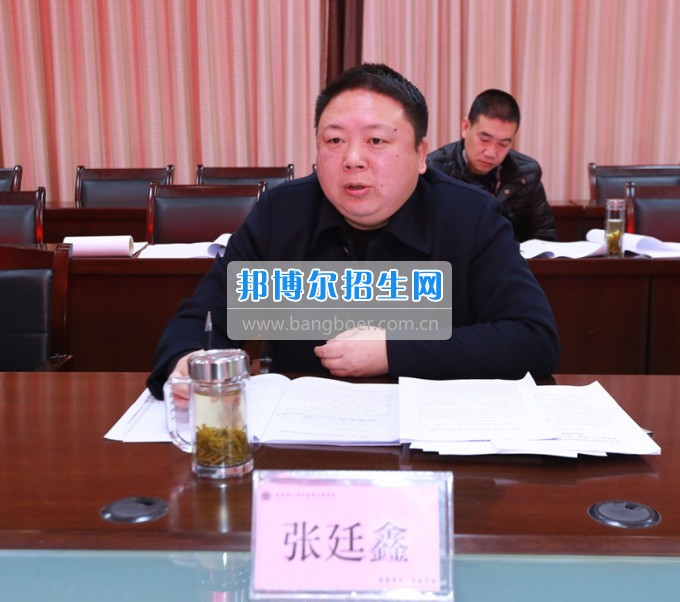 川北幼兒師范高等?？茖W校召開領(lǐng)導班子“兩學一做”專題民主生活會