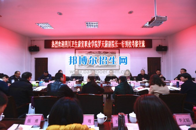 川北幼兒師范高等?？茖W(xué)校加強(qiáng)院校交流促進(jìn)兩校發(fā)展