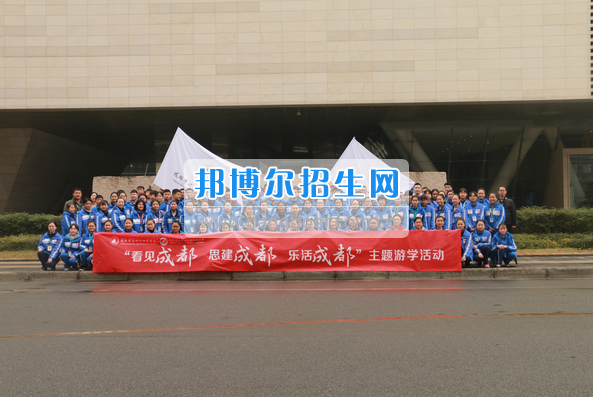 成都市洞子口職業(yè)高級中學(xué)舉行“成都，因我更美麗”主題開學(xué)典禮