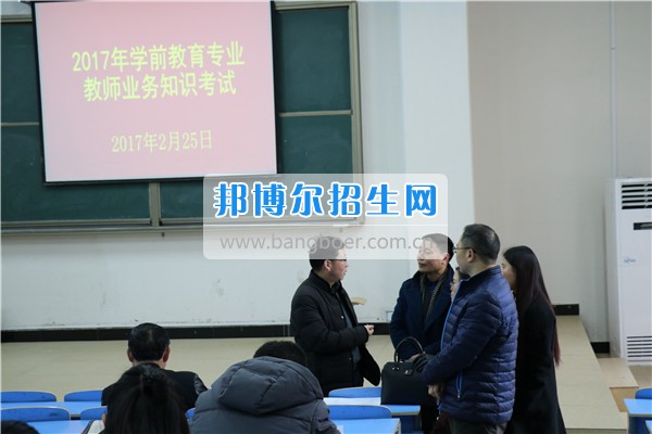 銅仁幼兒師范高等?？茖W(xué)校學(xué)前教育系舉行2017年學(xué)前教育專業(yè)教師業(yè)務(wù)知識考試