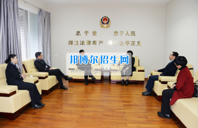 川南幼兒師范高等?？茖W(xué)校考察黨建工作