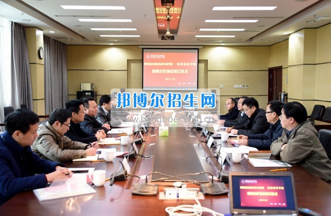 四川幼兒師范高等?？茖W校與綿陽師范學院簽訂校校合作協(xié)議
