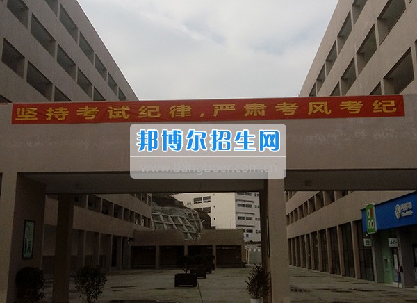 畢節(jié)醫(yī)學(xué)高等?？茖W(xué)校抓考風(fēng)、嚴(yán)考紀(jì)、提質(zhì)量