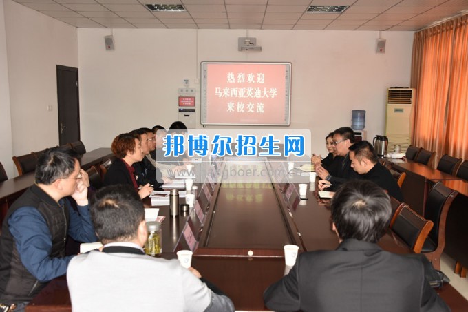 2017年英迪大學(xué)與馬來西亞文化中心到四川幼兒師范高等?？茖W(xué)校交流洽談