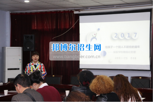 涪陵區(qū)民辦教育協(xié)會(huì)精細(xì)化管理現(xiàn)場會(huì)在重慶市涪陵信息技術(shù)學(xué)校舉行