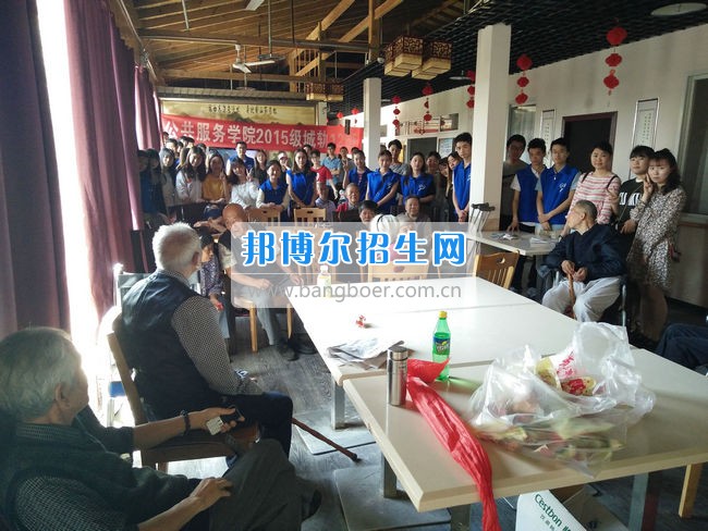 公共服務四川城市職業(yè)學院開展志愿服務活動 踐行社會主義核心價值觀  活動現(xiàn)場  四川城市職業(yè)學院訊(公共服務學院 馬李京)為了培養(yǎng)同學們的敬老意識，踐行社會主義核心價值觀，近日，公共服務學院15級城軌12班的同學們來到了位于龍泉驛區(qū)的啟陽養(yǎng)老中心，開展以“濃濃端午情，顆顆敬老心”為主題的端午節(jié)志愿服務活動。  剛到養(yǎng)老院門口，在養(yǎng)老院工作的阿姨就熱情地開門接同學們進去。這是同學們第二次來到啟陽養(yǎng)老院了，對院內(nèi)的一些基本情況有了大概的了解，完全沒有第一次的生疏緊張。在和負責人溝通之后,同學們分為幾個小組，分別和老人們聊天談心,和他們一起散步,看他們寫書法、講笑話,給他們分發(fā)帶去的粽子等禮品。雖然這些都是小事，但是同學們都一絲不茍地對待，盡自己最大的努力。小組分頭行動完成之后，同學們將老人聚在一起，給他們帶來了精心準備的節(jié)目。最后，同學們依依不舍地道別，并與啟陽養(yǎng)老中心的全體老人和護工們合影留念。  這次活動結束了，但是同學們的熱情沒有消褪。同學們紛紛表示以后還要常來這里看看，不光是聊天解悶，還要多幫養(yǎng)老院的叔叔阿姨做些事情，減少他們的工作量。同學們都祝愿養(yǎng)老院的爺爺奶奶擁有一個快樂的晚年。這次志愿活動不僅為老人送去了溫暖，讓他們度過一個歡樂的節(jié)日，增強了同學們的敬老意識，同時也傳遞了正能量，發(fā)揚了中華名族敬老愛老的傳統(tǒng)美德，形成關注老人、人人敬老愛老的社會氛圍。