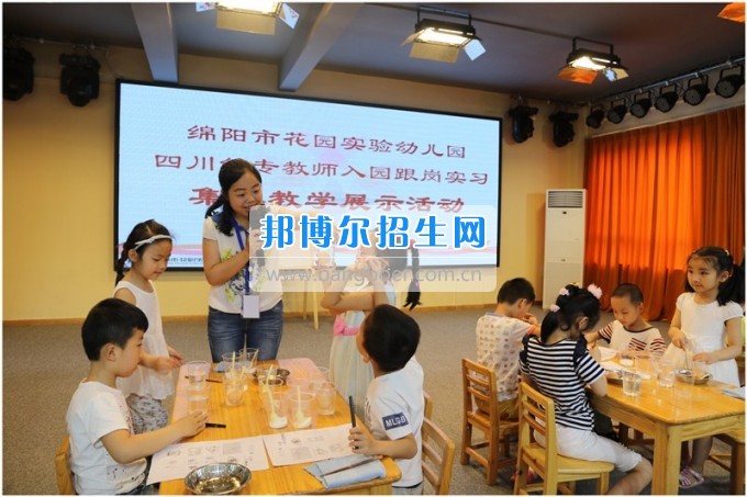 四川幼兒師范高等專(zhuān)科學(xué)校教師開(kāi)展幼兒園跟崗實(shí)習(xí)匯報(bào)課展示活動(dòng)