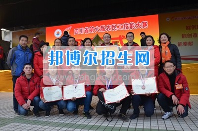 四川省第六屆農(nóng)民工技能大賽二、三等獎