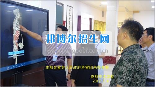 成都市金堂縣人民政府考察團(tuán)到成都華大醫(yī)藥衛(wèi)生學(xué)??疾? width=