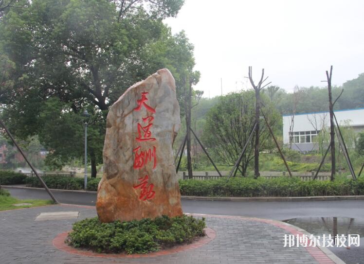 重慶九龍坡職業(yè)教育中心怎么樣、好不好