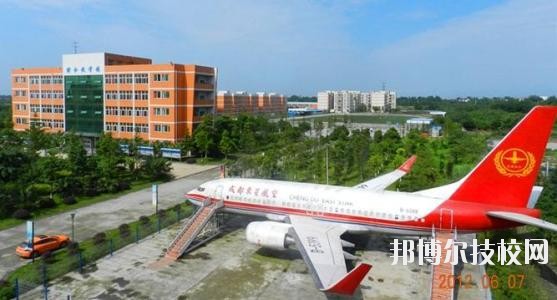 成都東星航空職業(yè)學(xué)校2020年報(bào)名條件、招生要求、招生對象