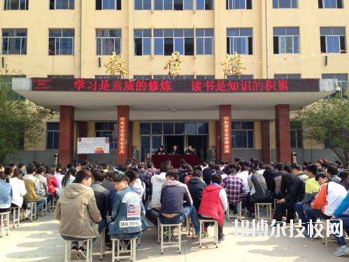 陜西建筑材料工業(yè)學(xué)校2020年報(bào)名條件、招生要求、招生對(duì)象