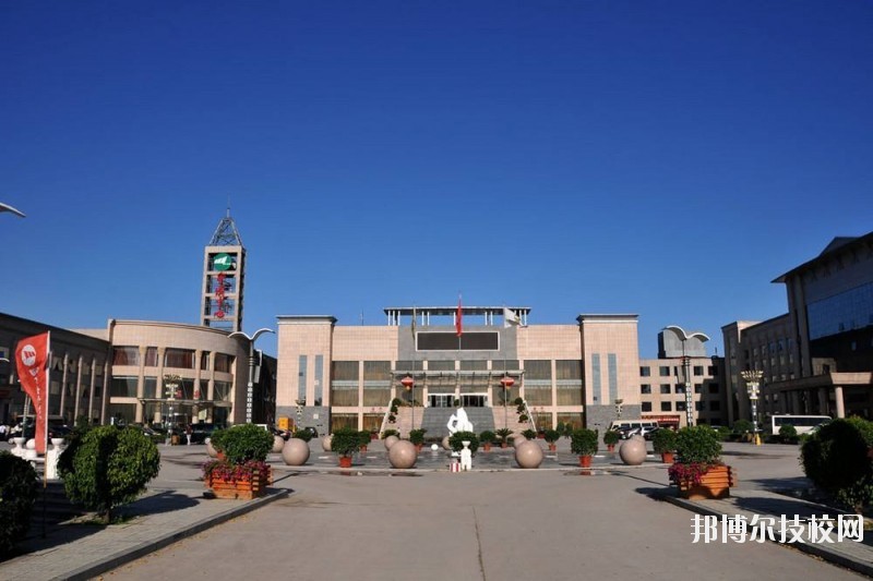 石家莊裕華區(qū)職業(yè)技術(shù)教育中心怎么樣、好不好