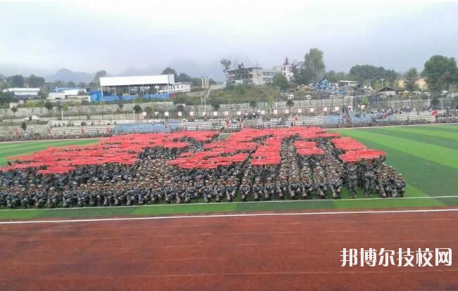 六盤水軍事技能職業(yè)學(xué)校2020年報(bào)名條件、招生要求、招生對象