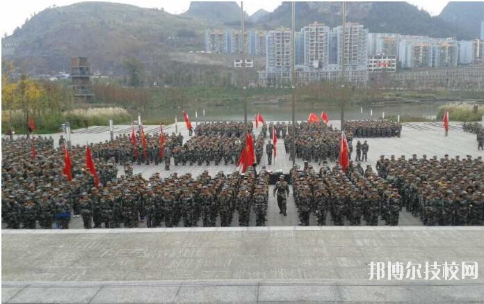 六盤水軍事技能職業(yè)學(xué)校怎么樣、好不好